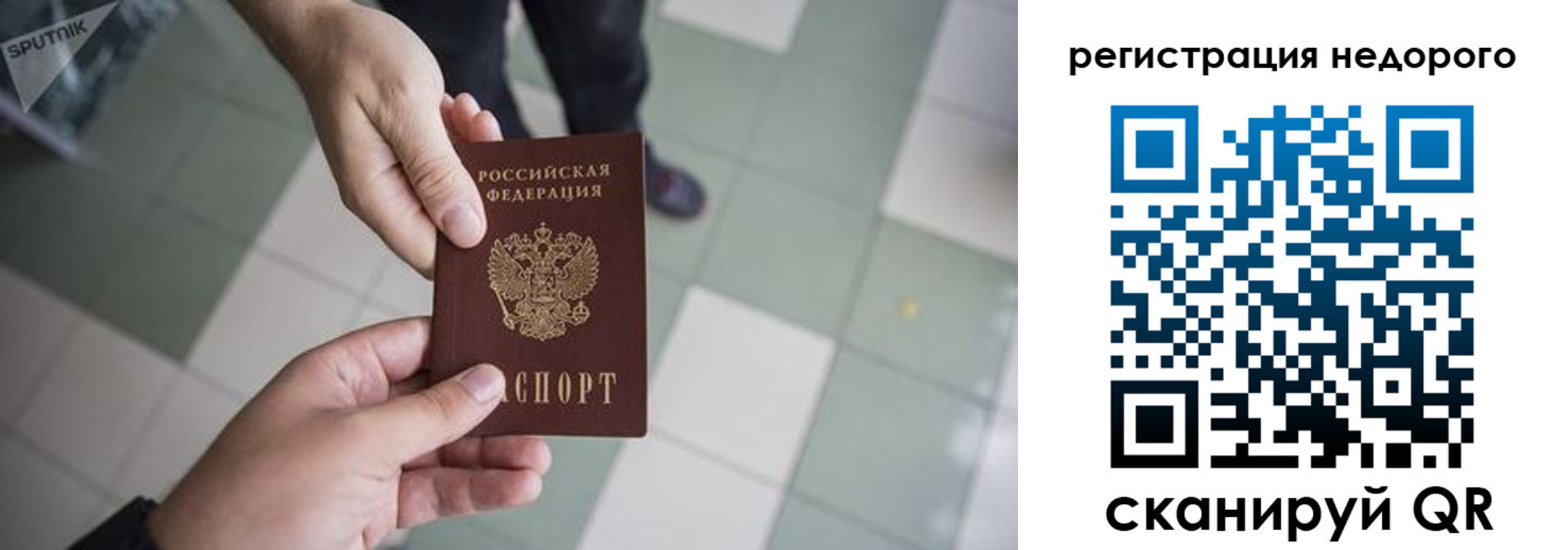 регистрация для дет. сада в Грязовце