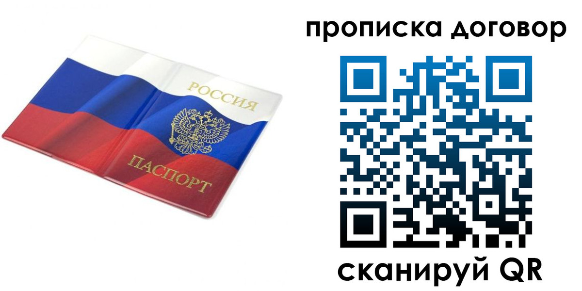 регистрация в Грязовце