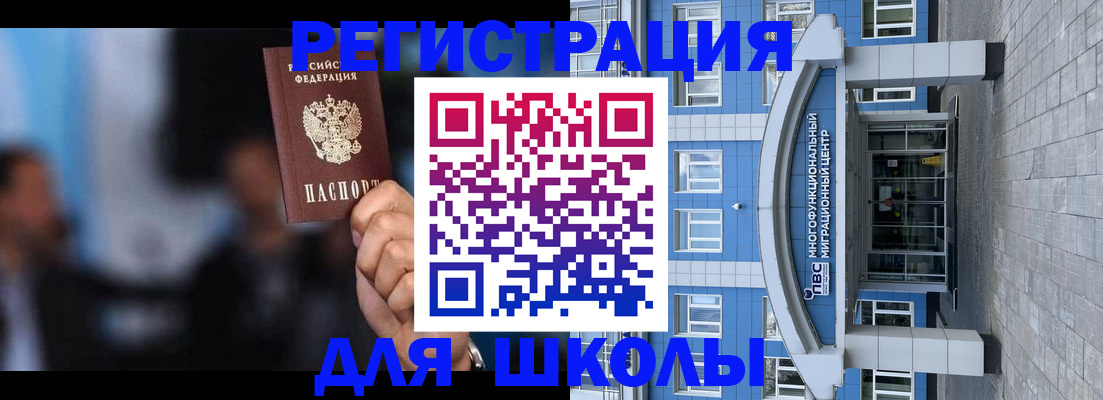 прописка регистрация в Грязовце