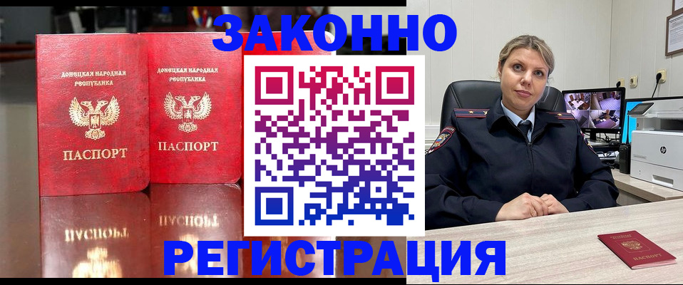 временная регистрация адрес в Грязовце