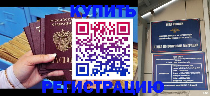 найти адрес прописки в Грязовце